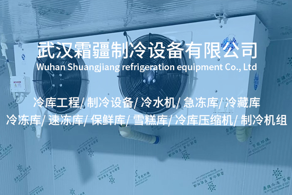 孝感冷風(fēng)機(jī)：藏著怎樣的清涼魔法？